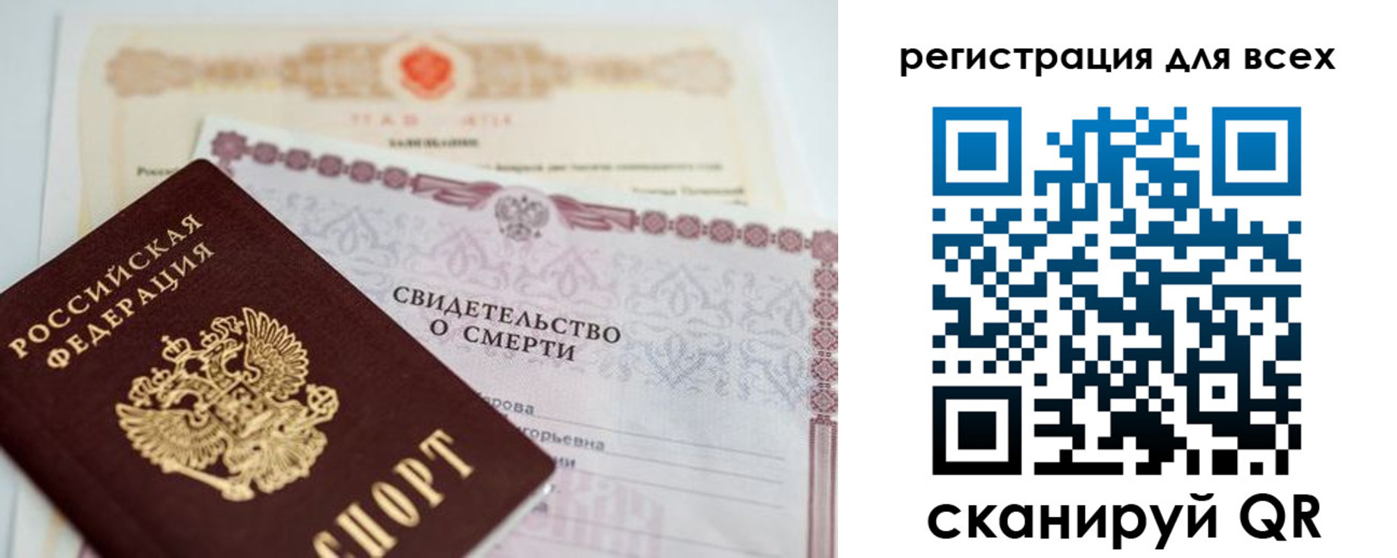 временная регистрация госуслуги в Касли